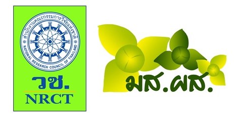 โลโก้ วช มสผส